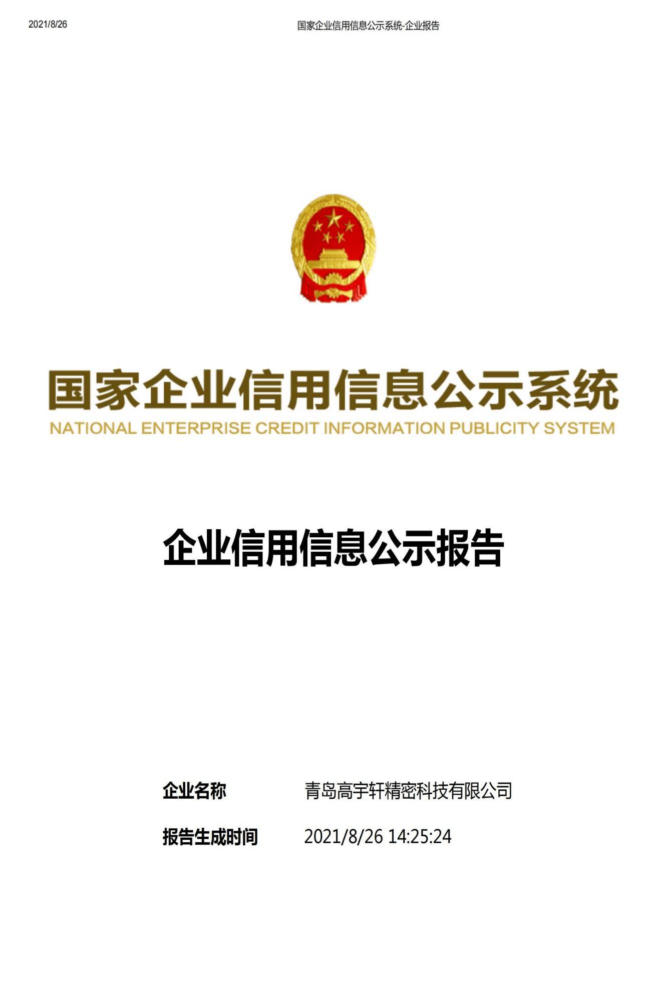 圖（tú）片15.jpg