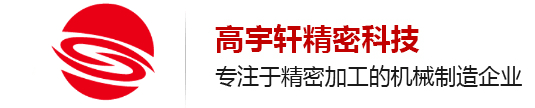 青島91视频网站免费精密科技有限公司